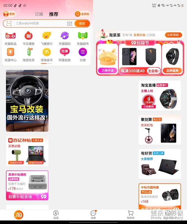 淘寶什么時候優(yōu)化好？