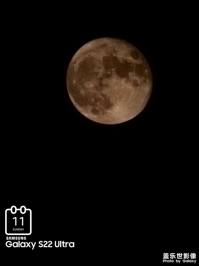 十五的月亮十六圓