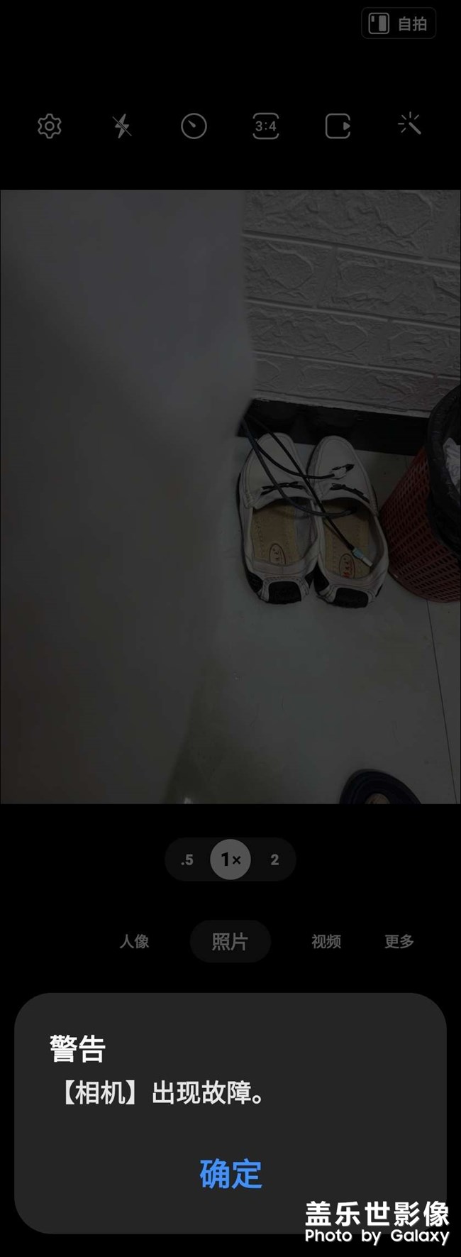 垃圾系統(tǒng)，垃圾手機(jī)