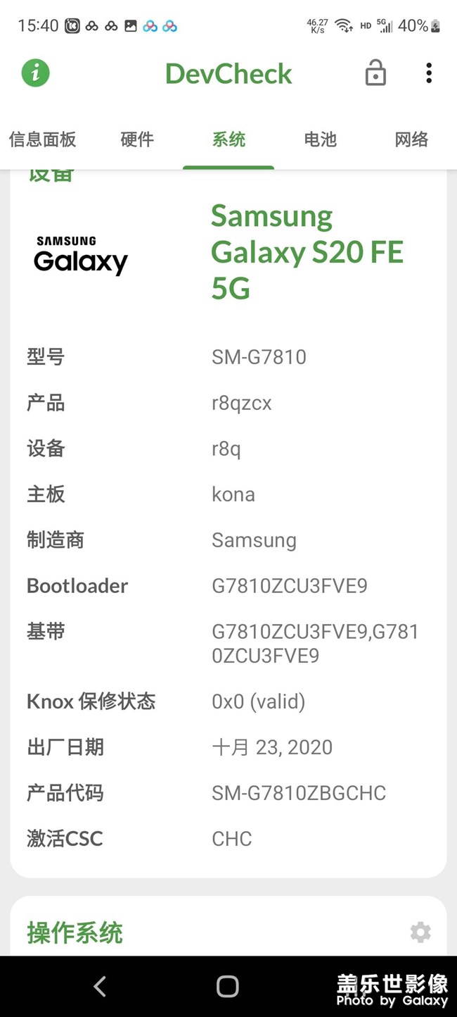 你們充電次數(shù)有多少