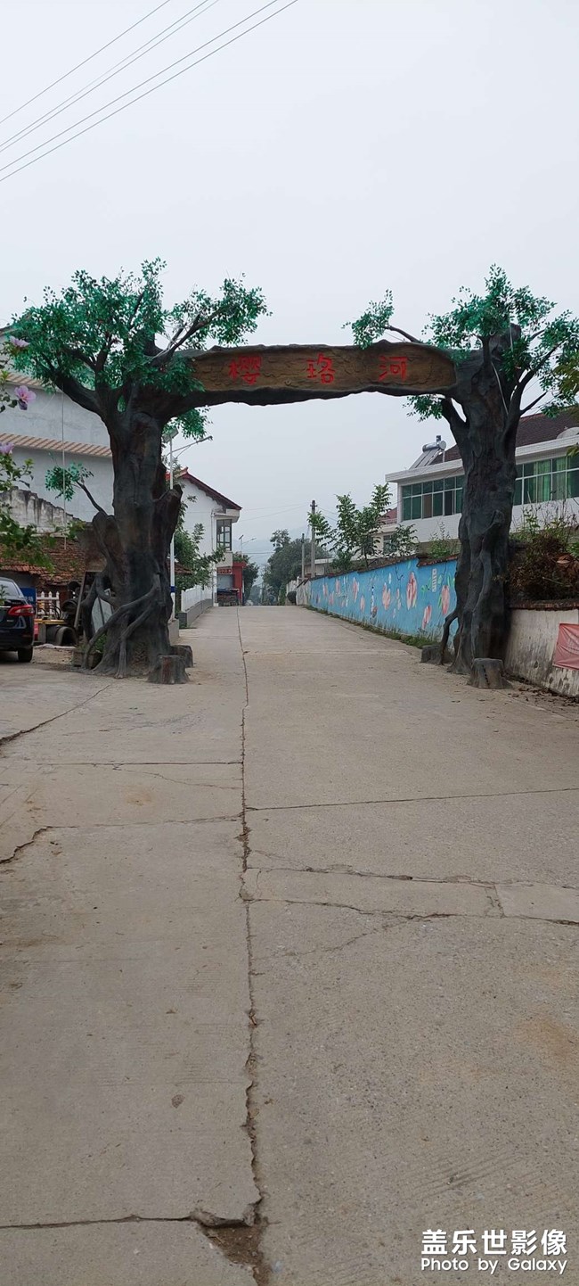 鄉(xiāng)村涂鴉