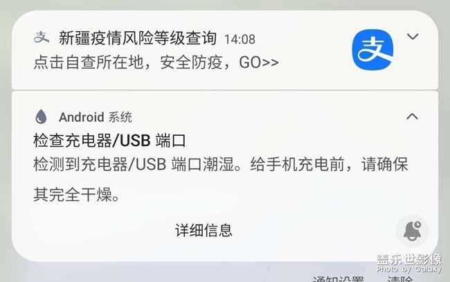 無(wú)法充電問(wèn)題