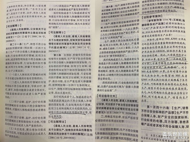 正常光線拍文字