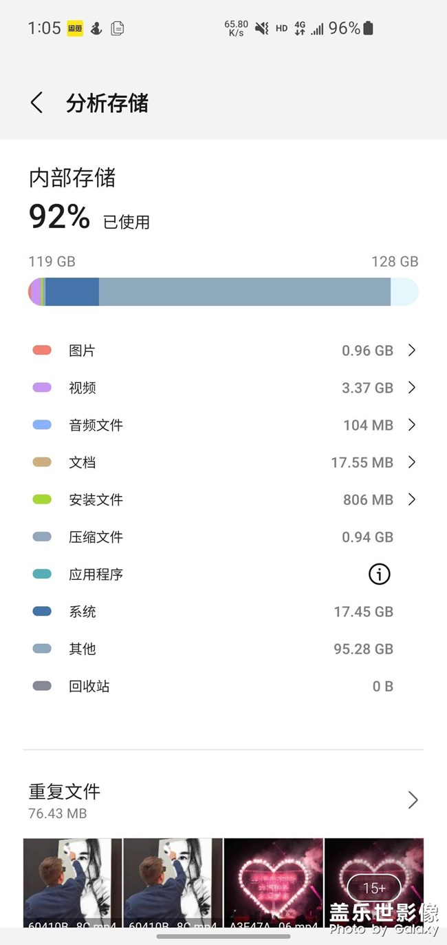 這個(gè)是啥玩意兒