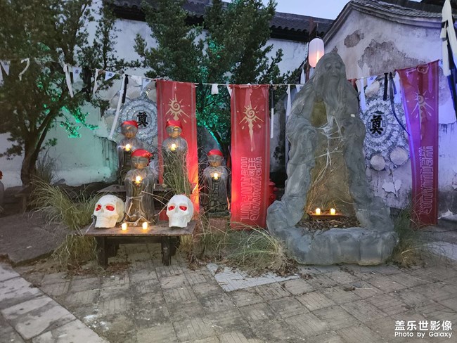 橫店夢幻谷