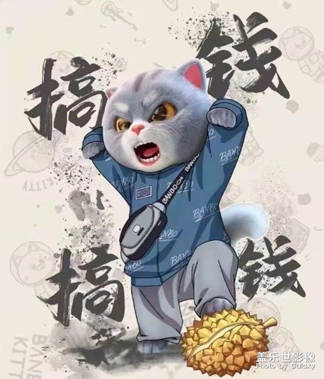 天氣變得太快了！