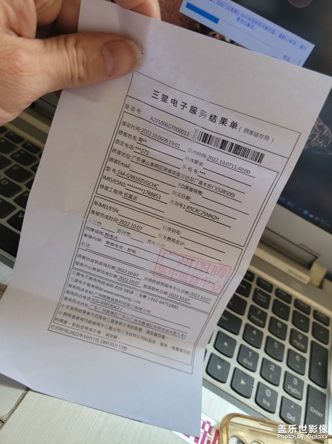 廣州圖騰維修中心太垃圾,還是三星指定的售后點 廣州圖騰維修中心太垃圾,還是三星指定的售后點