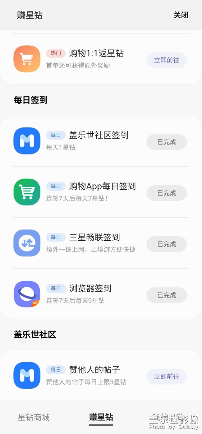 星鉆越來(lái)越難得到了。