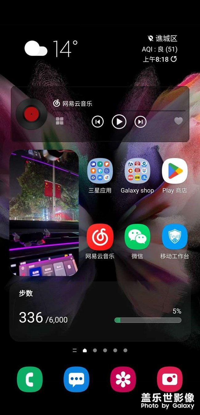 谷歌商店下載了也沒(méi)用，有沒(méi)有調(diào)整系統(tǒng)動(dòng)畫(huà)的軟件。