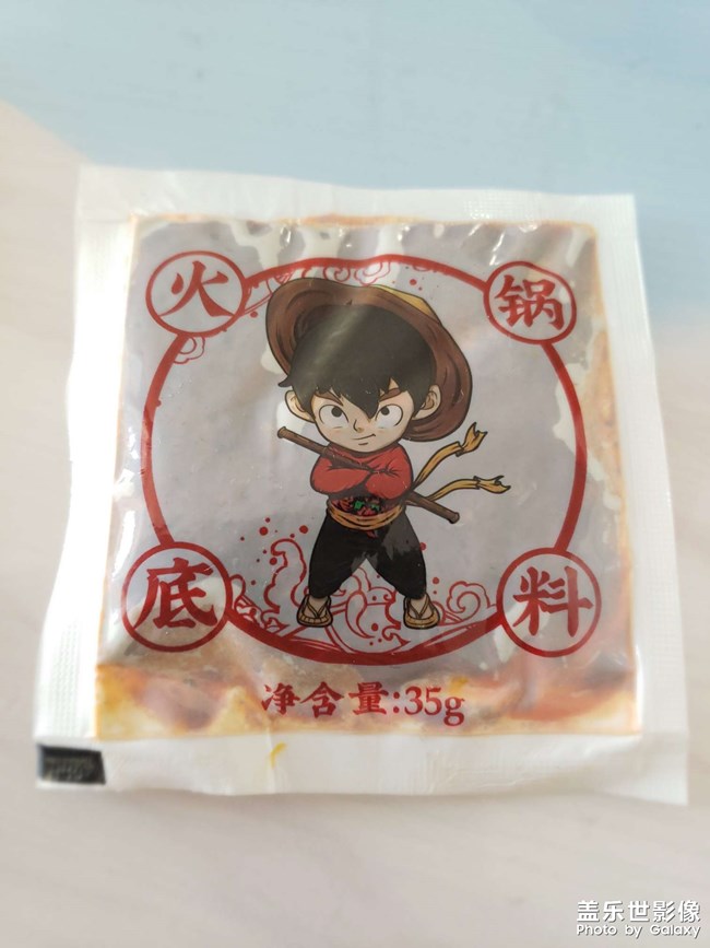 mini火鍋底料油潑面