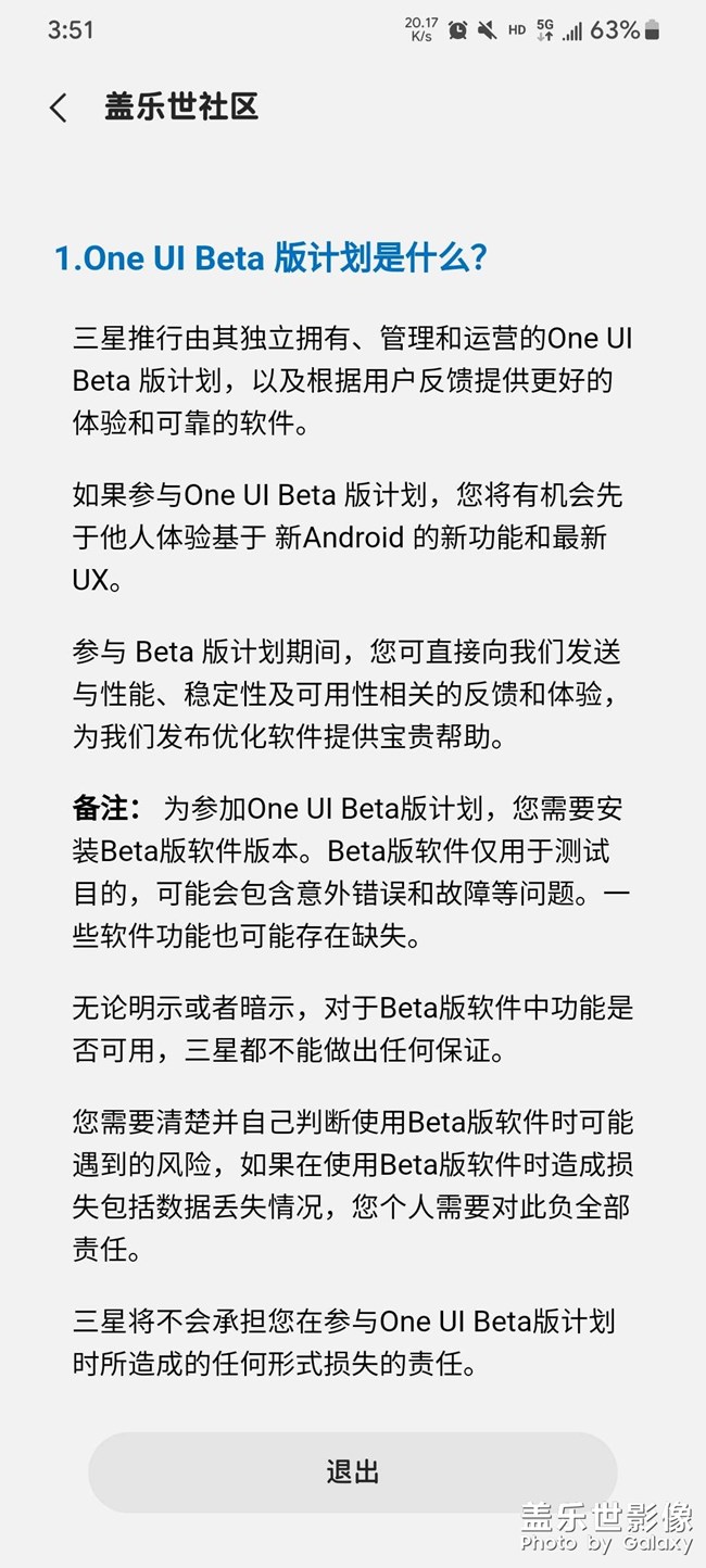 可以參加beta1了，放名額了