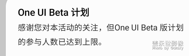 不再等待，已達(dá)上限