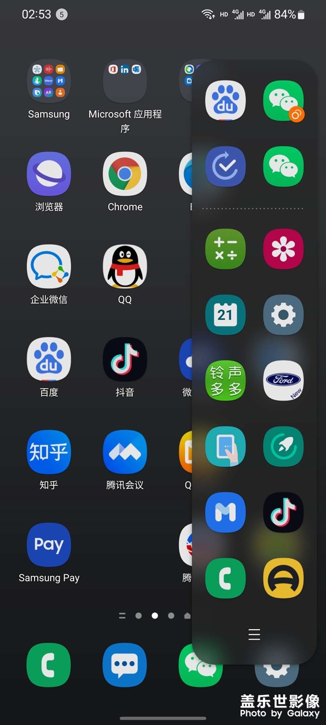 隱藏完應(yīng)用程序側(cè)邊欄還得是能看見啊