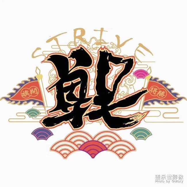 拍照不錯