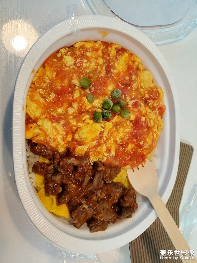 茄汁牛肉蛋包飯