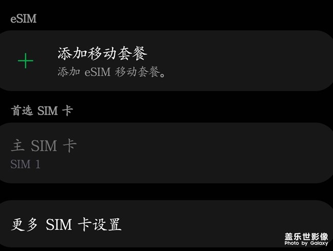 美版S20Ultra 又可以用5G啦！