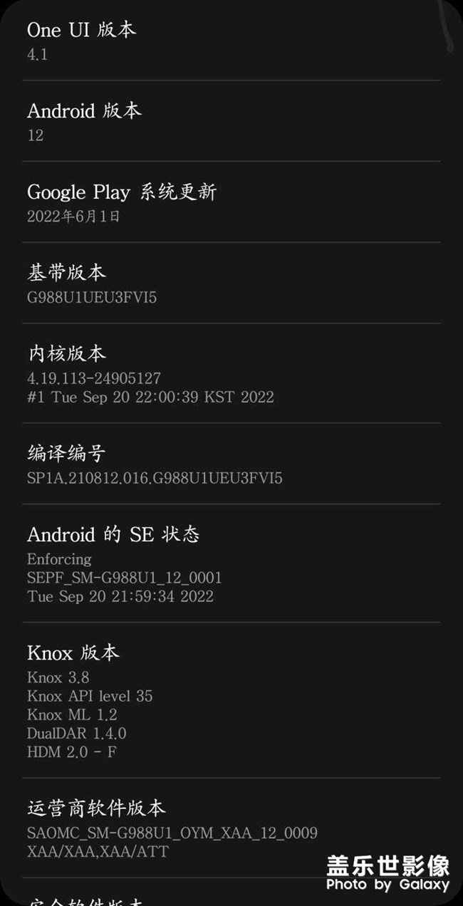 美版S20Ultra 又可以用5G啦！