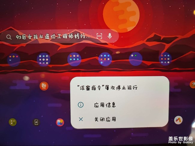 one ui4.1.1 spen出了好多問題