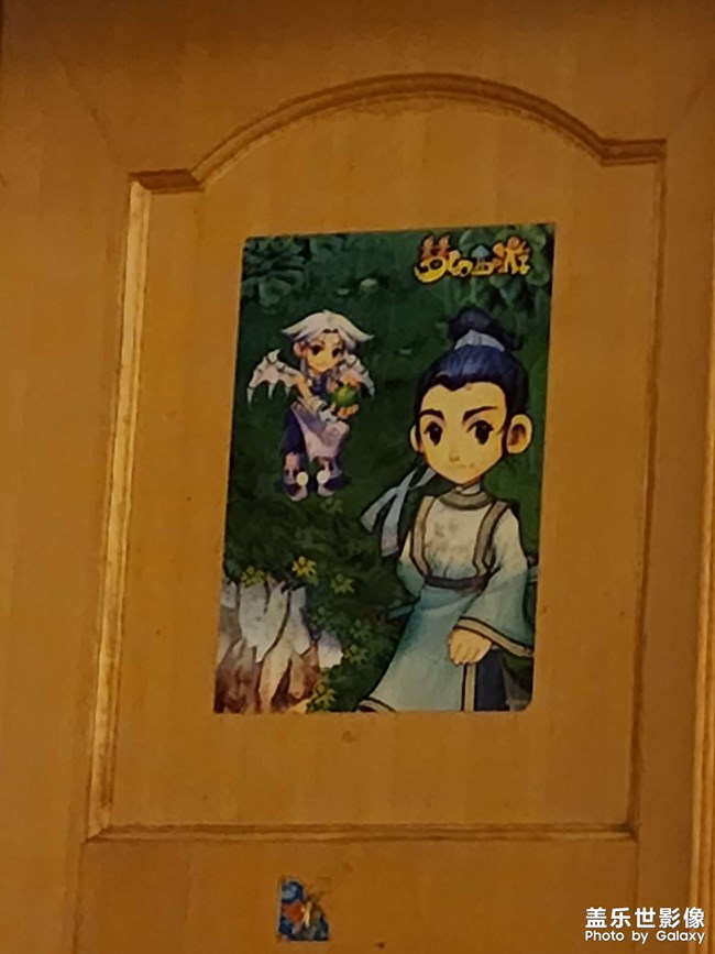 還記得這張畫報(bào)嗎