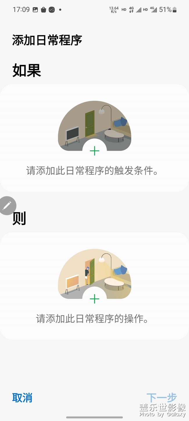 為什么我的觸控宏里面找不到routnies了