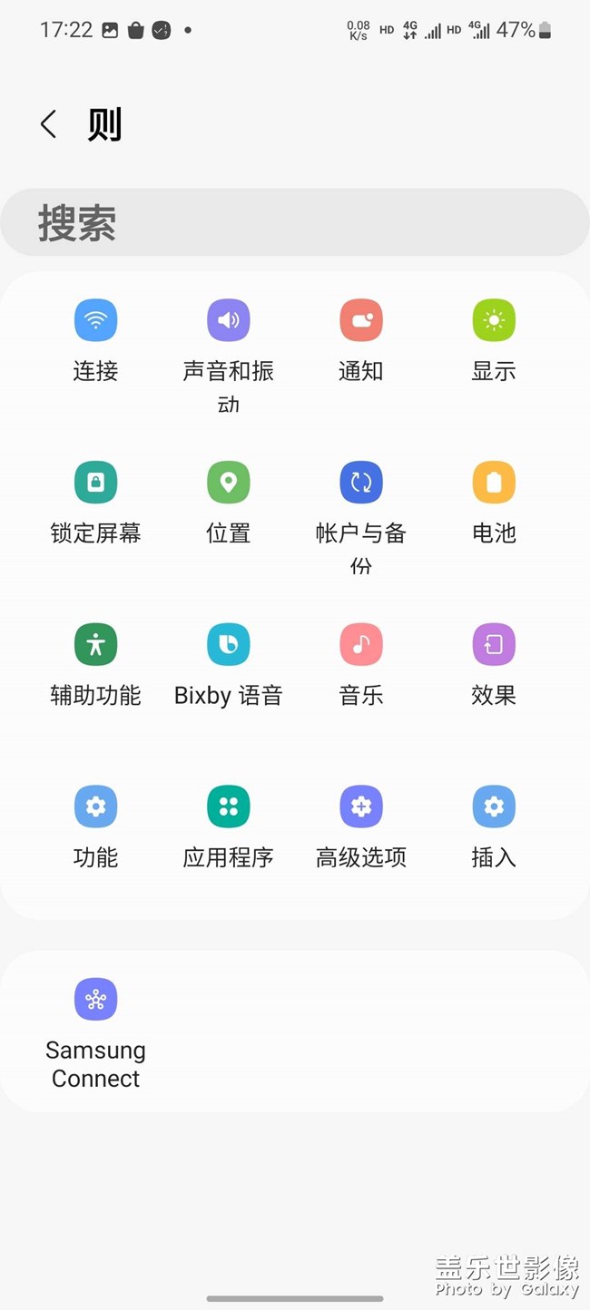 為什么我的觸控宏里面找不到routnies了