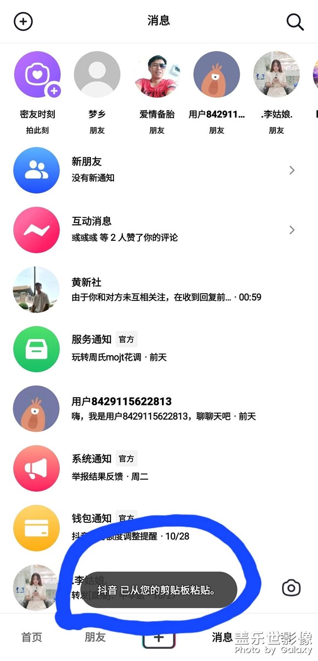 怎么關(guān)閉，求救