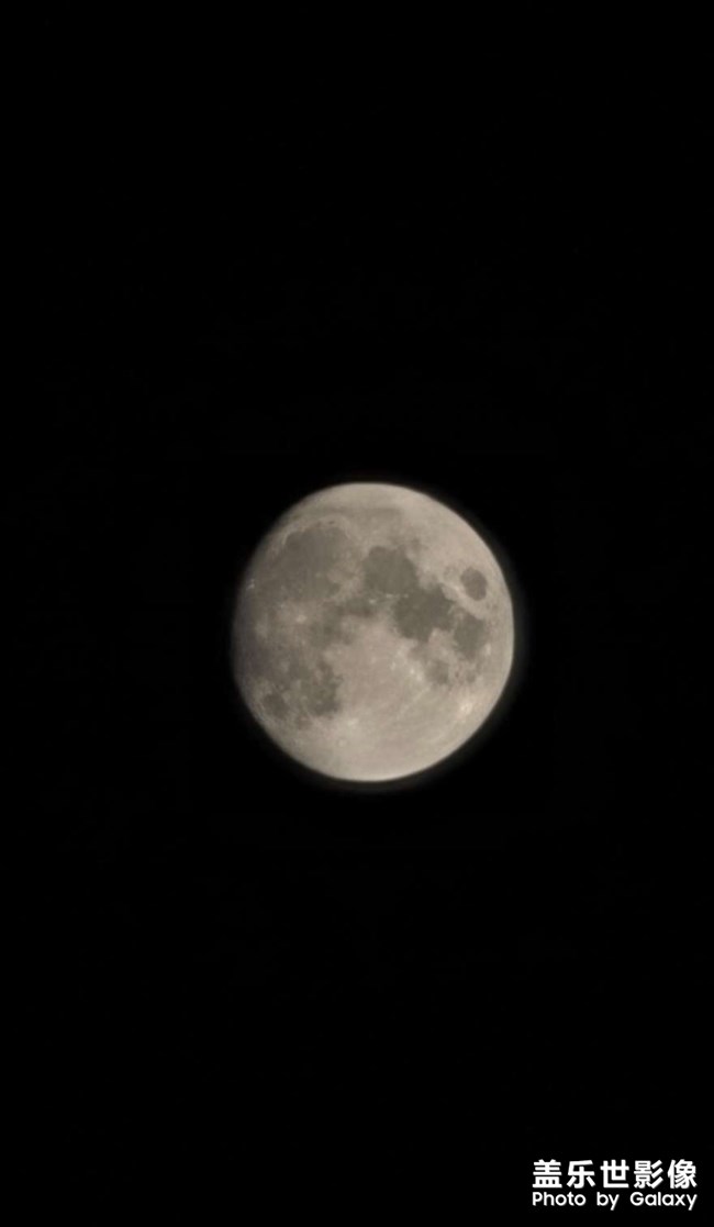 這應(yīng)該是目前我用S20+拍得最清晰的月亮