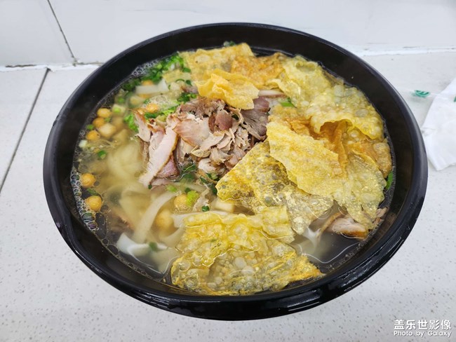 粉
