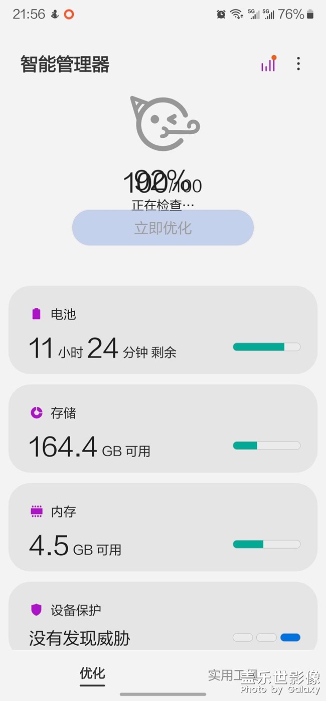 又出現(xiàn)疊字