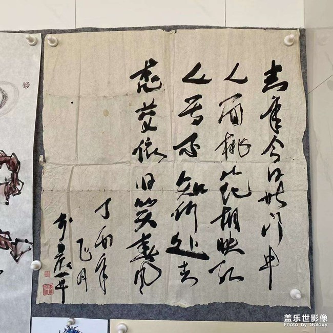 無可替代，不可重來