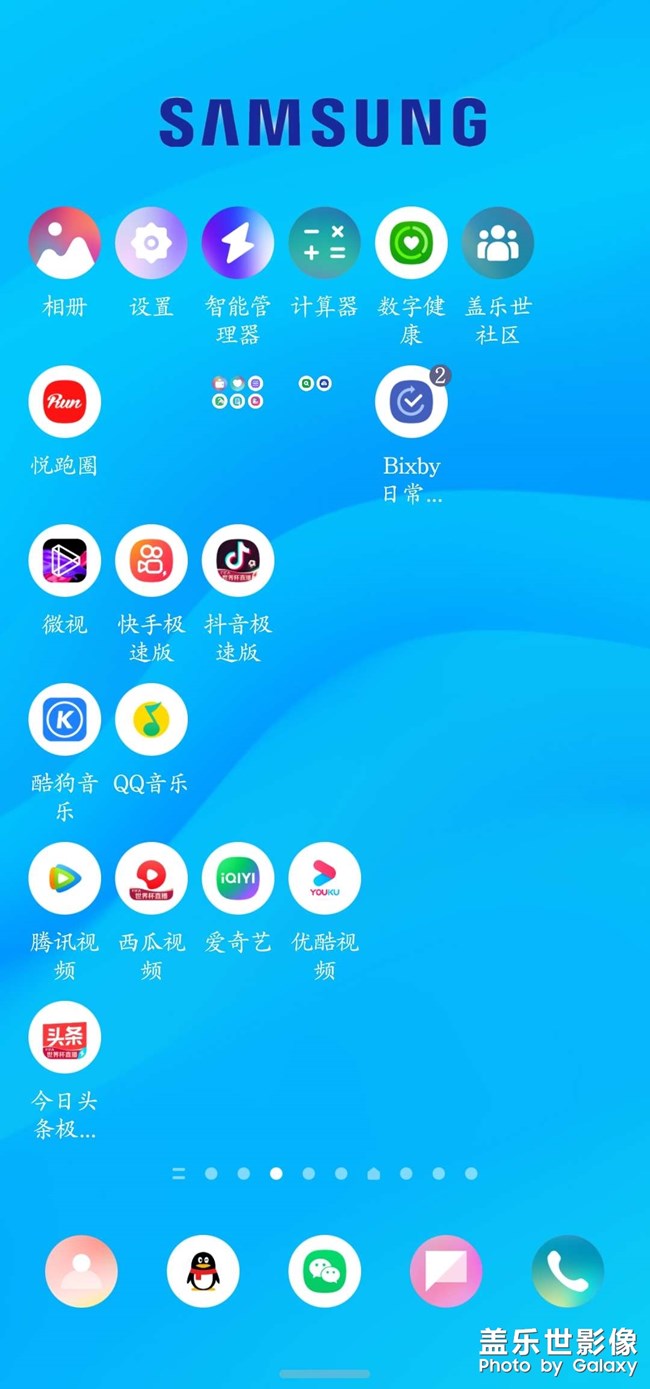 三星添加桌面logo