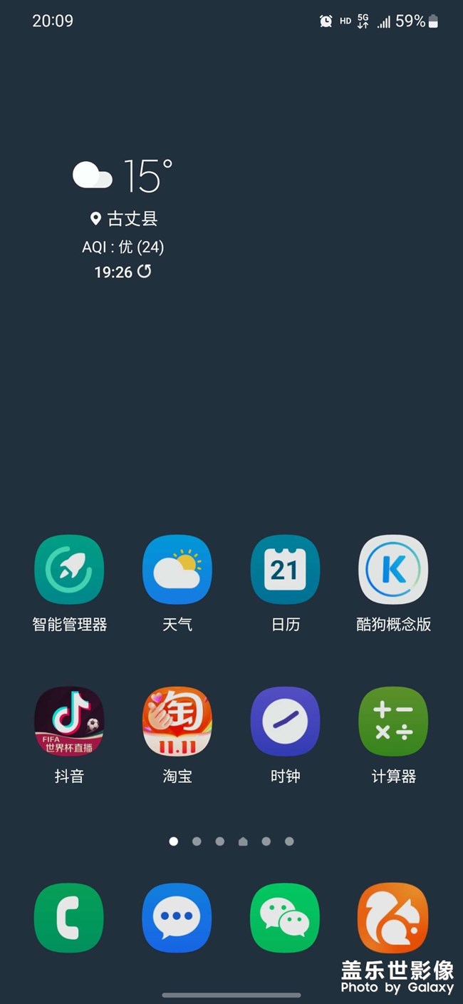 系統(tǒng)自帶這張圖片很好
