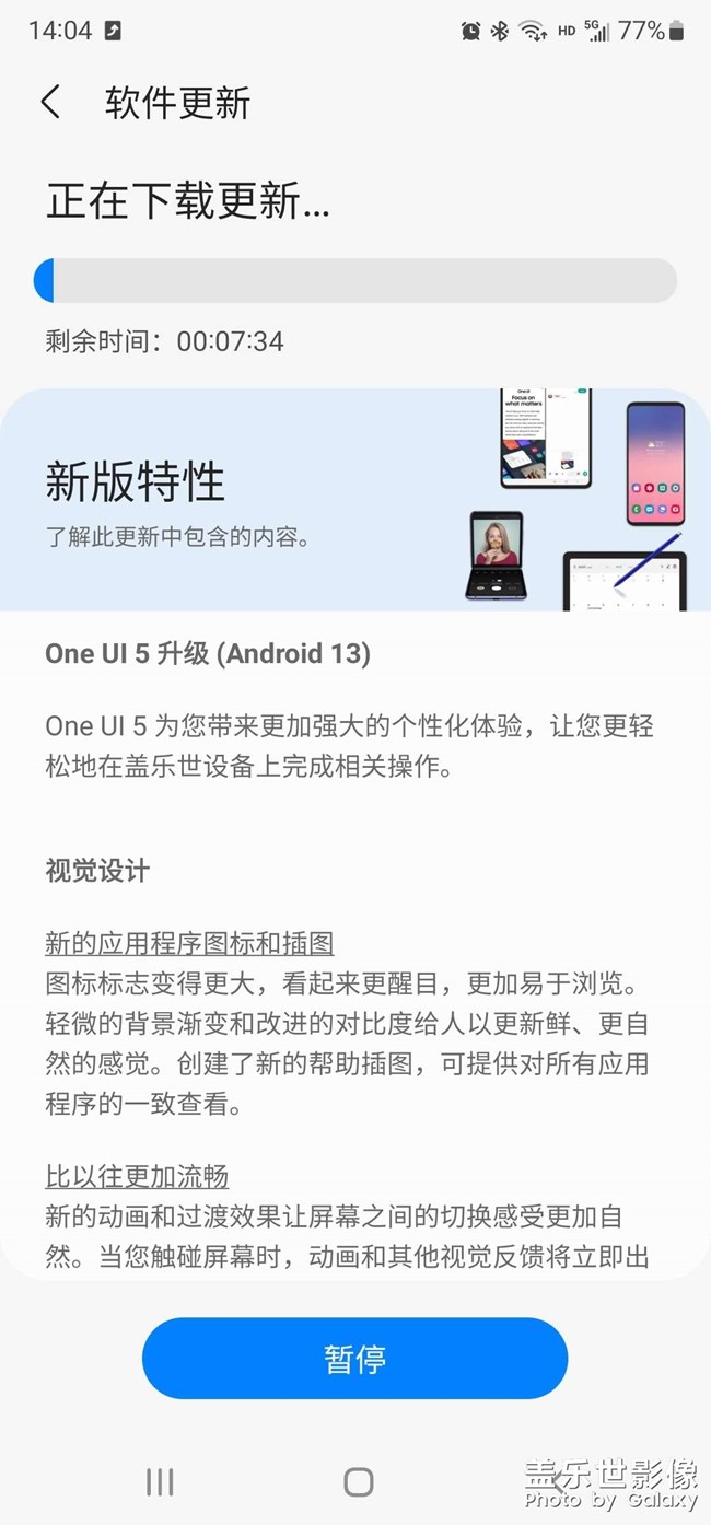 5.0終于出現(xiàn)了