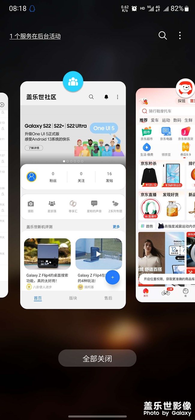 后臺(tái)如何不被殺？
