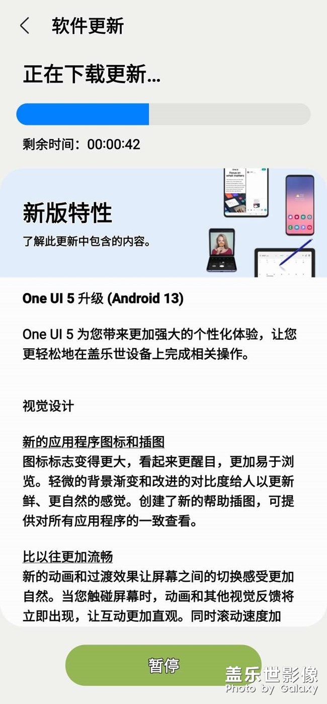 12月的第一天就迎來(lái)了Android13