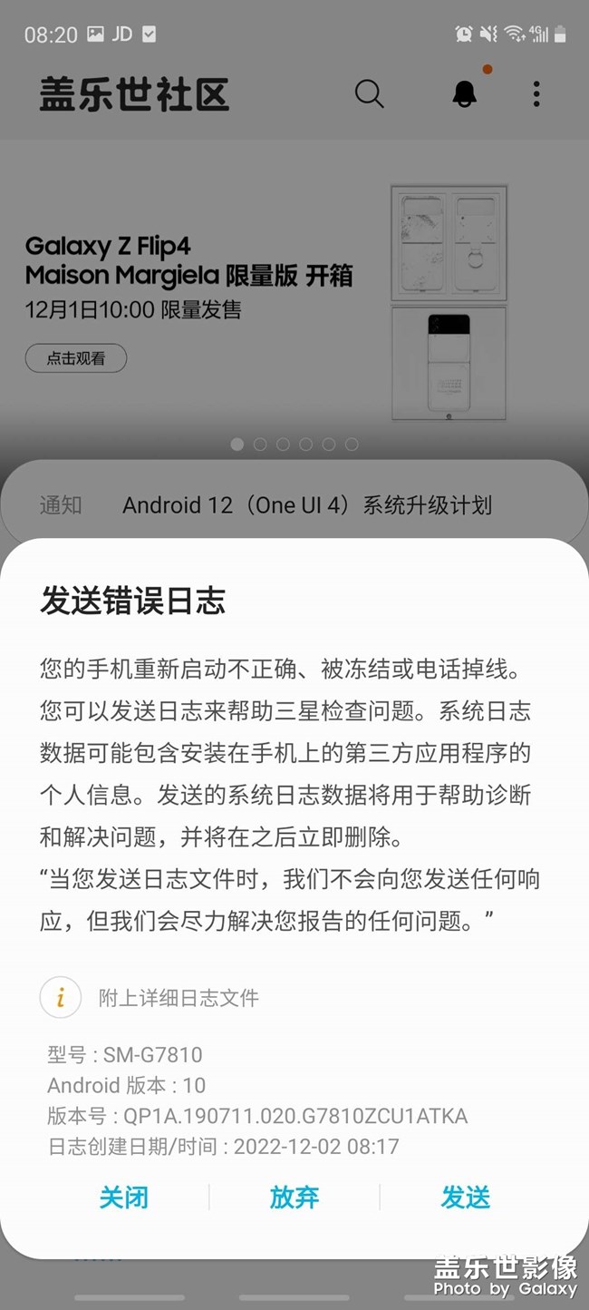 隨機(jī)重啟