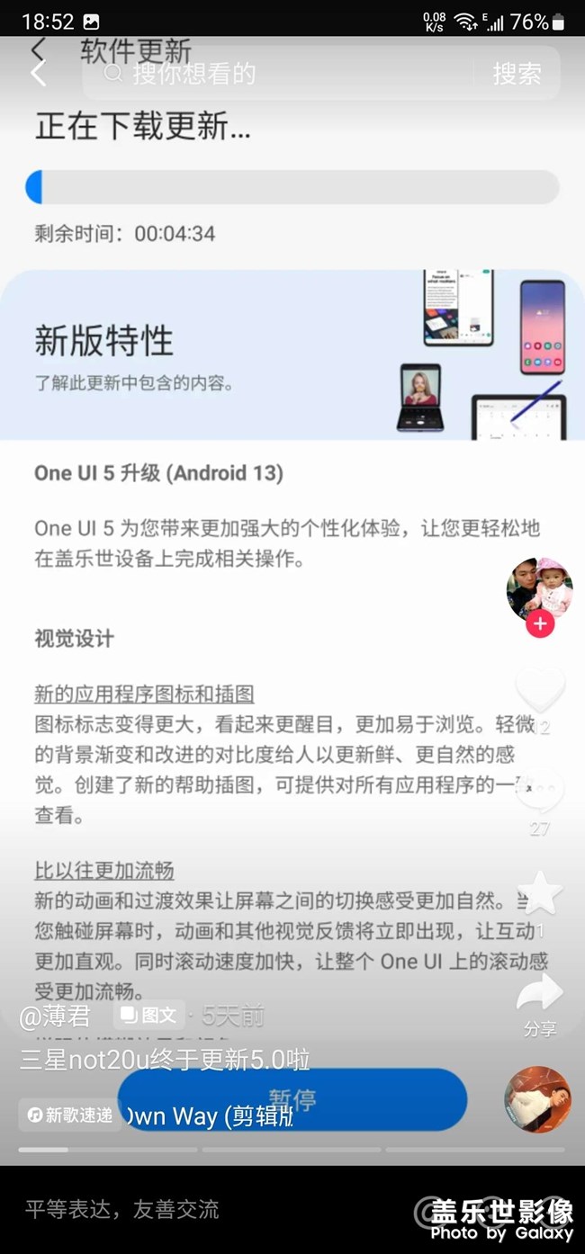 是被拋棄了嗎 5.0