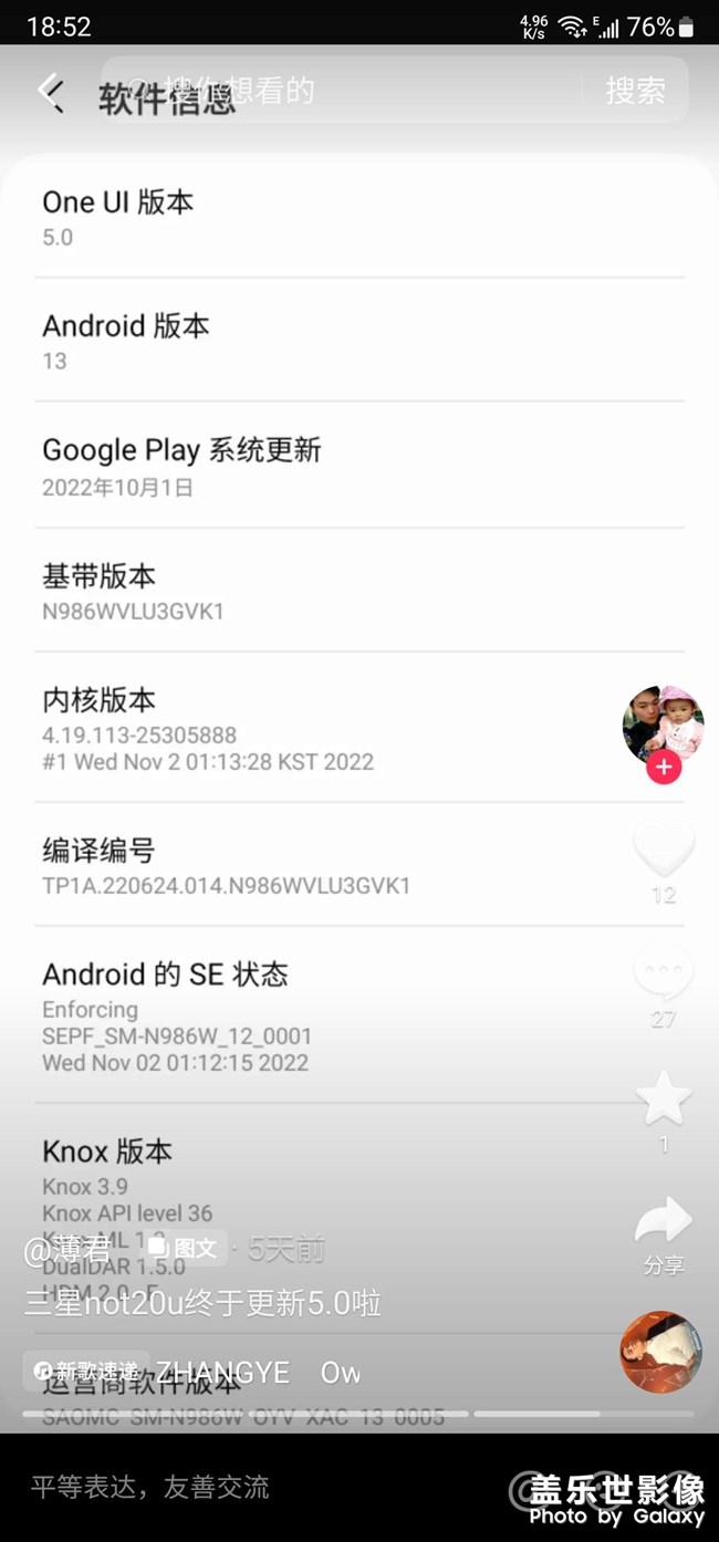 是被拋棄了嗎 5.0