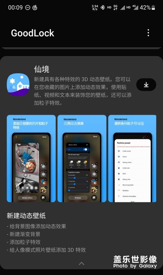 我發(fā)現(xiàn)兩個(gè)錯(cuò)別字??！哈哈哈