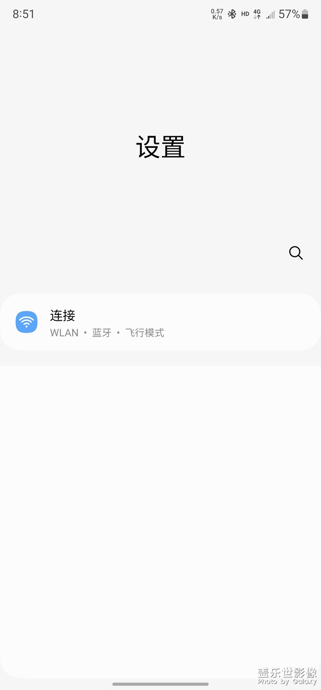 關于三星UI5.0設置問題