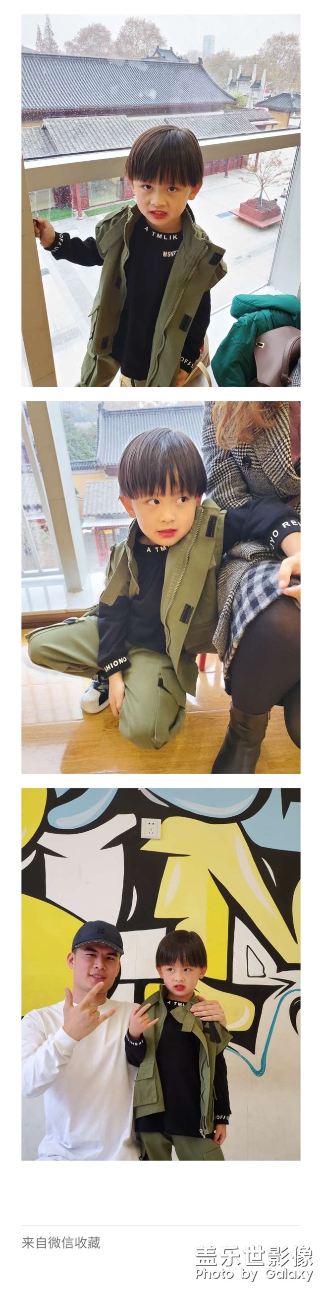 兒子的成長瞬間