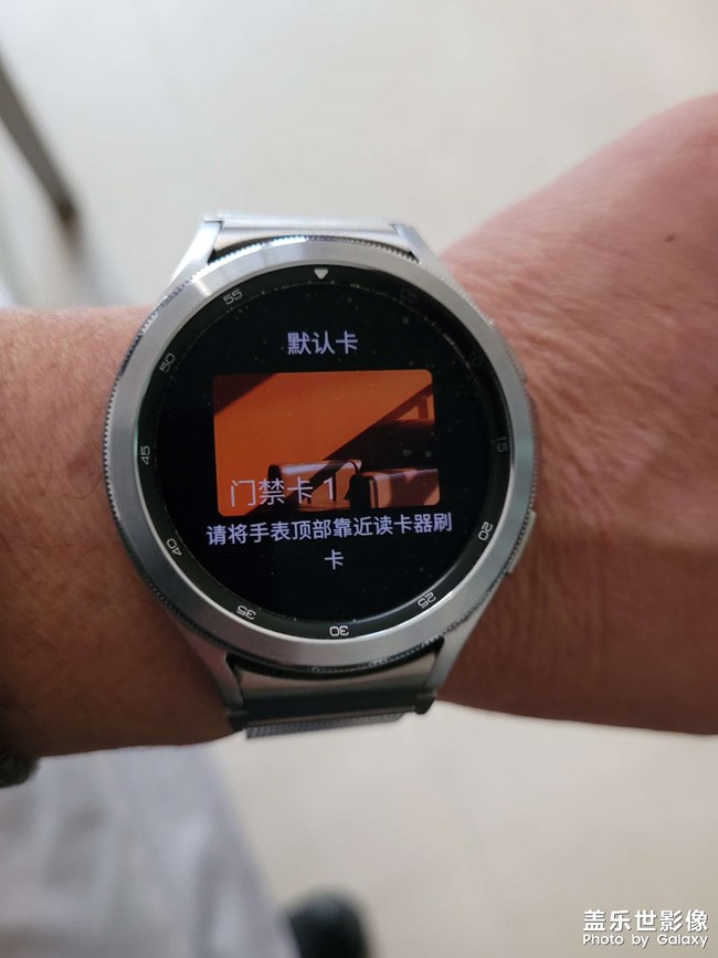 Watch4更新了，可用門禁卡了