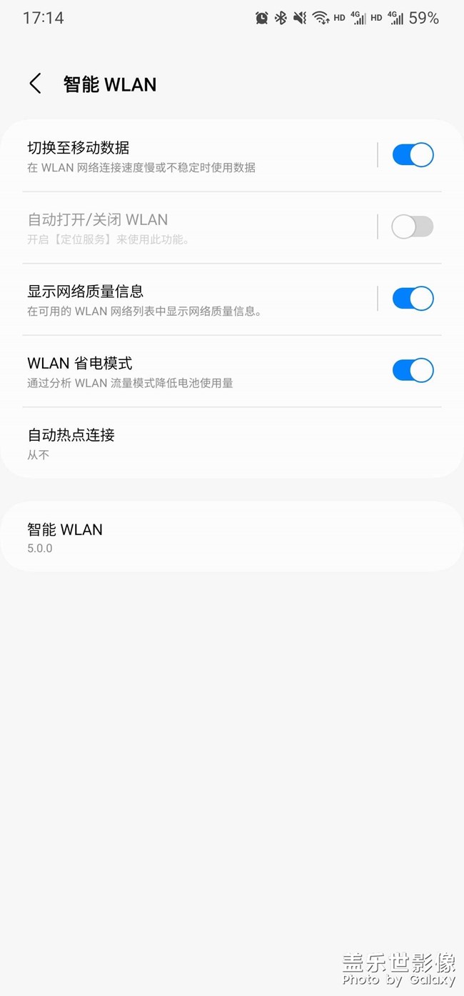 5.0智能WLAN沒有根據(jù)WiFi強(qiáng)弱自動(dòng)切換