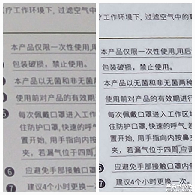 s22長焦銳化過度問題