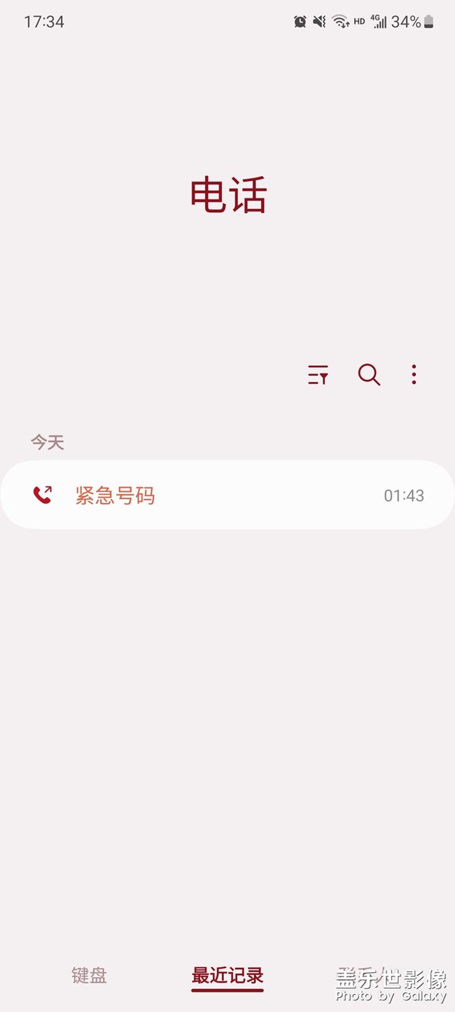 怎么防止誤觸？總是自動撥打緊急電話！！
