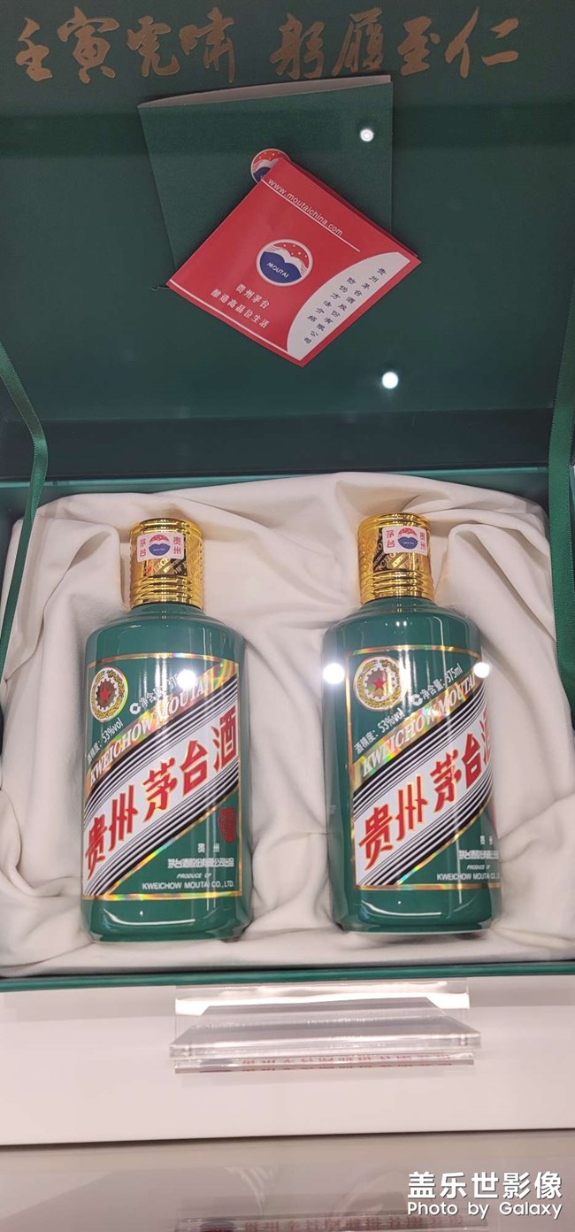 羊了的來報個名