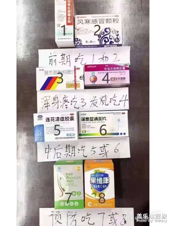 生活