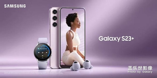 Samsung Galaxy S23 系列手機配置