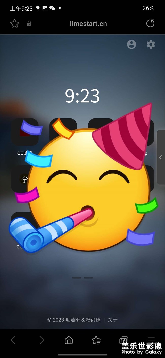 為什么要換區(qū)呢