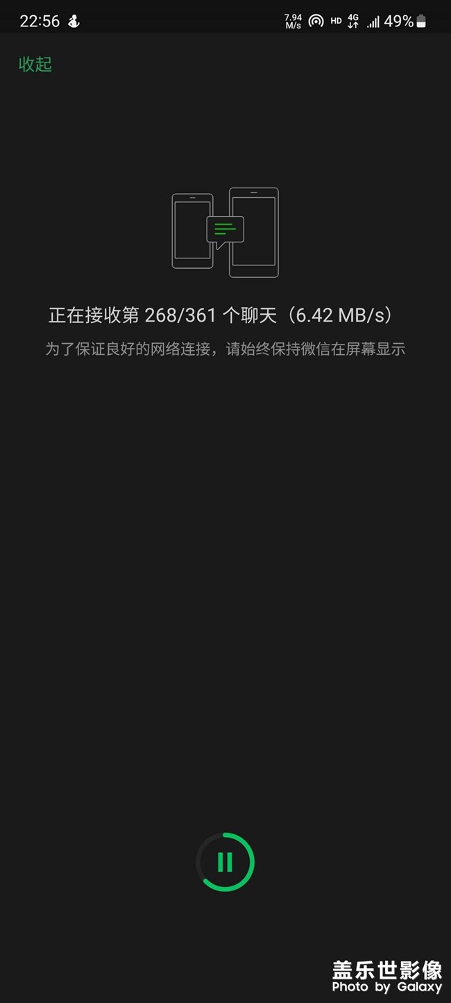 旗艦機和標(biāo)準(zhǔn)版的差距